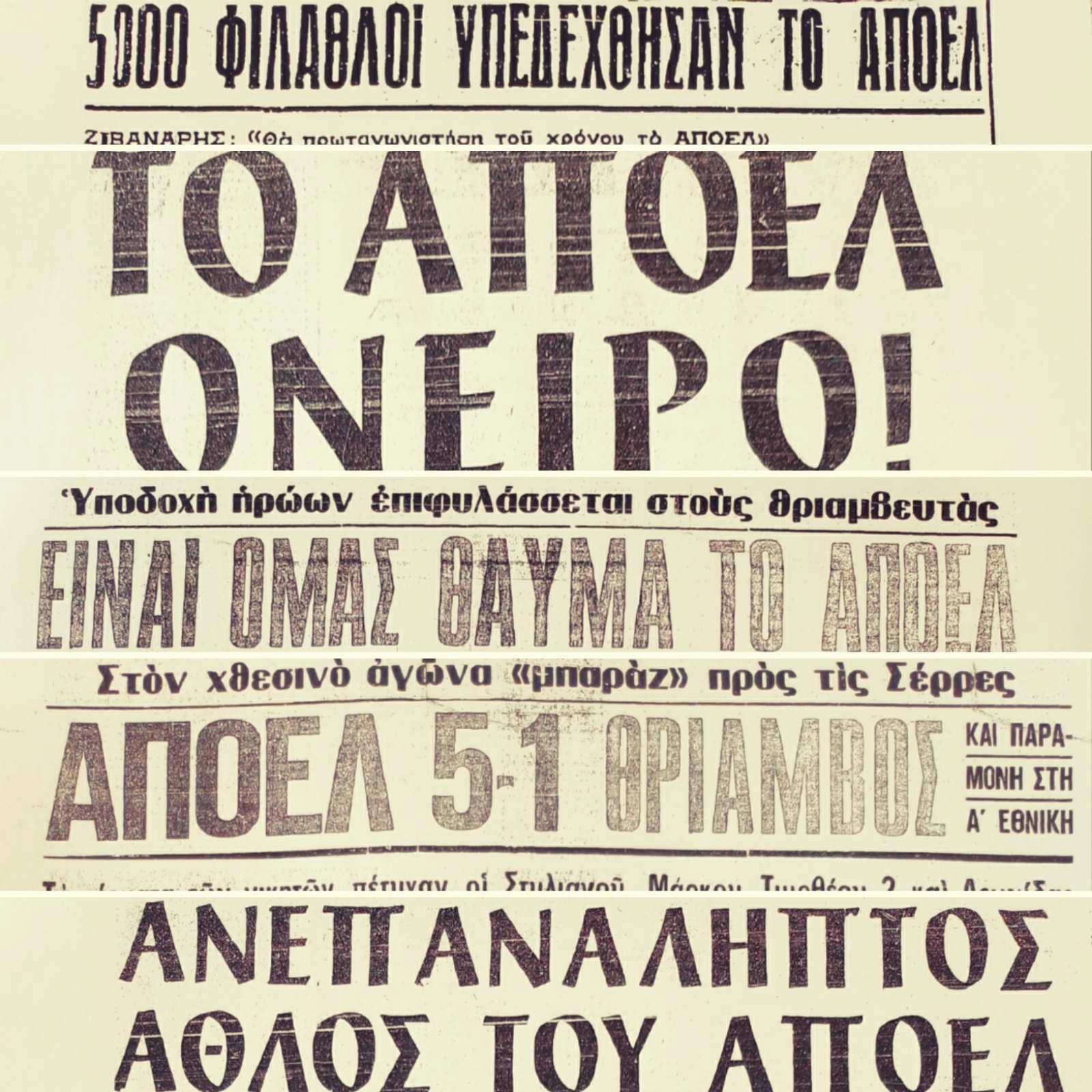 φγτηητρ