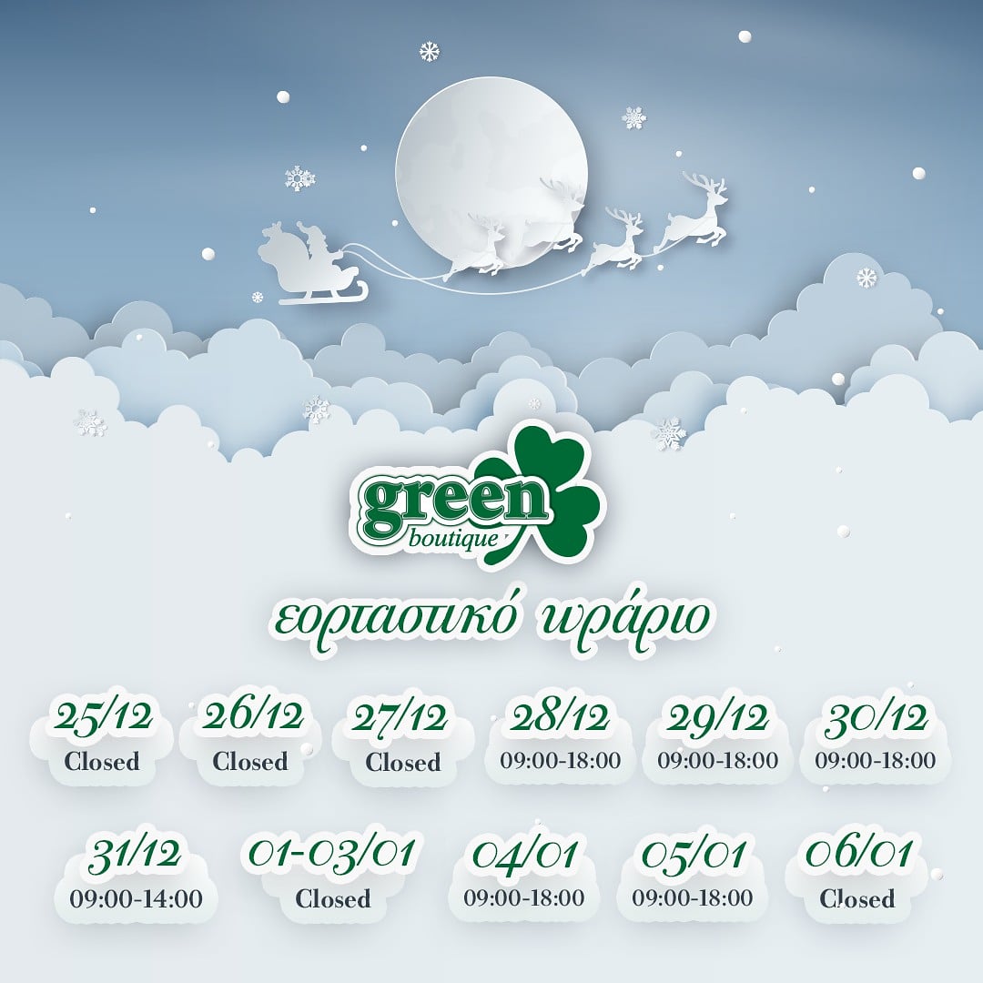 ξηκυθ