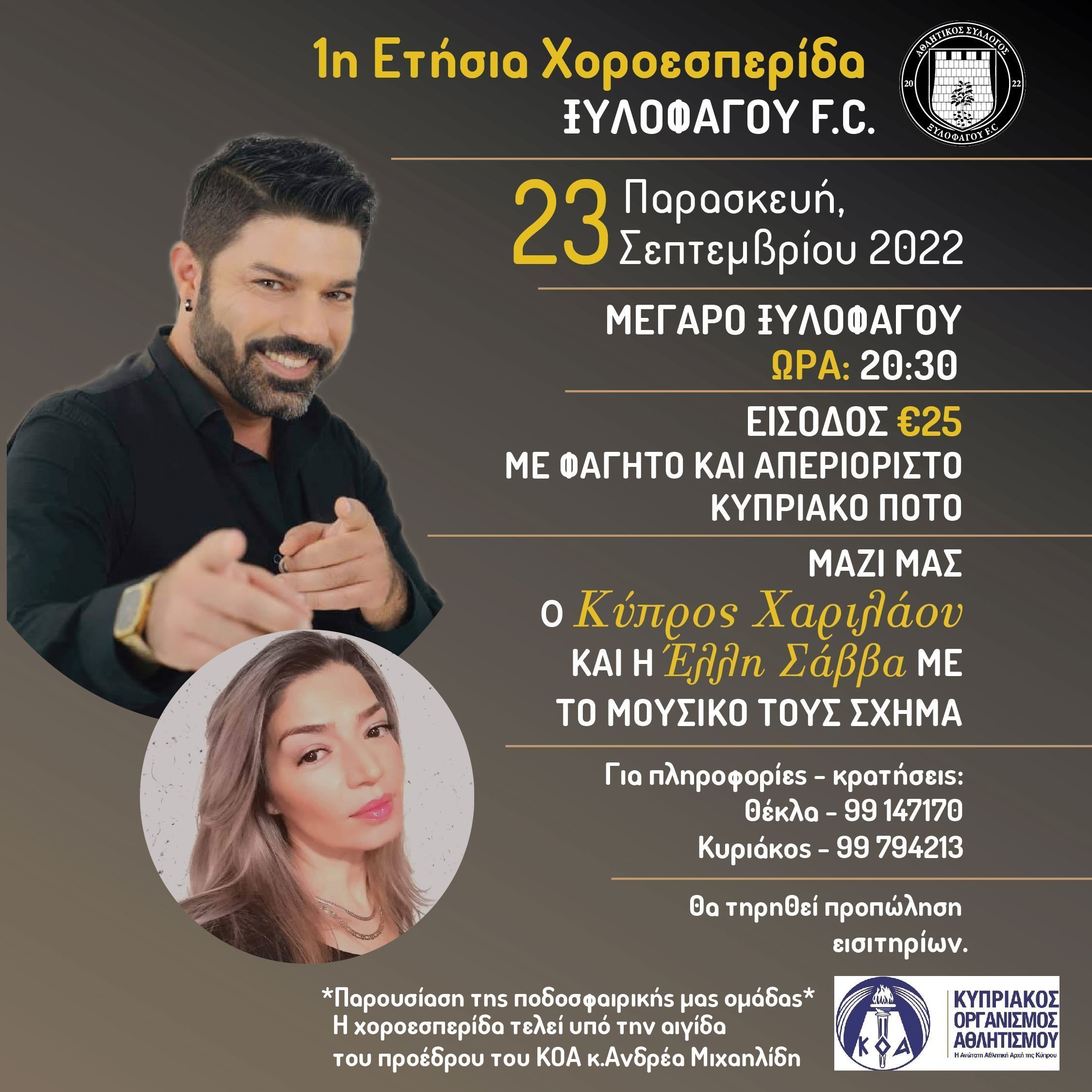 τσρ