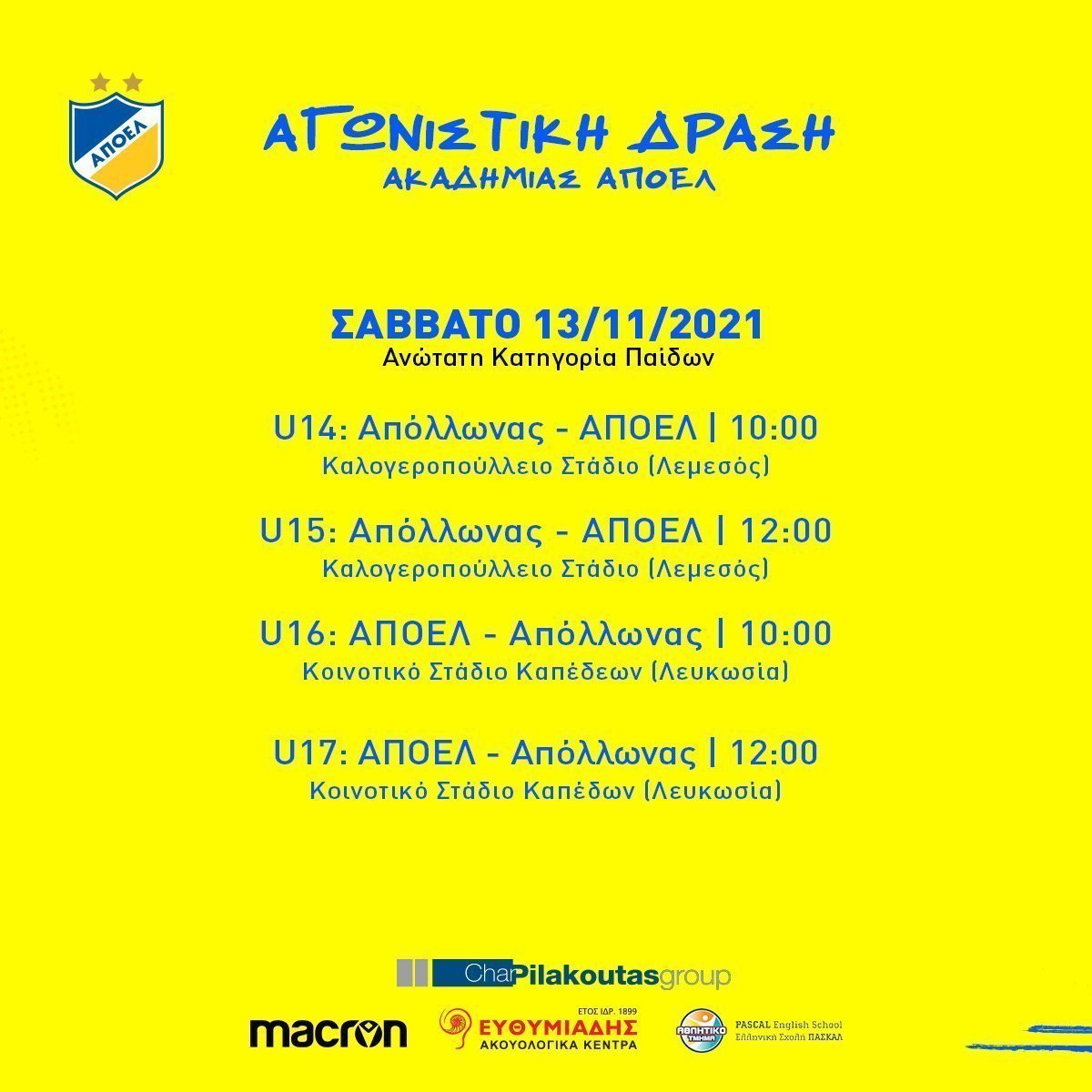 κ,ξηκη