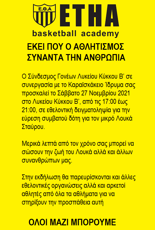 λκξ