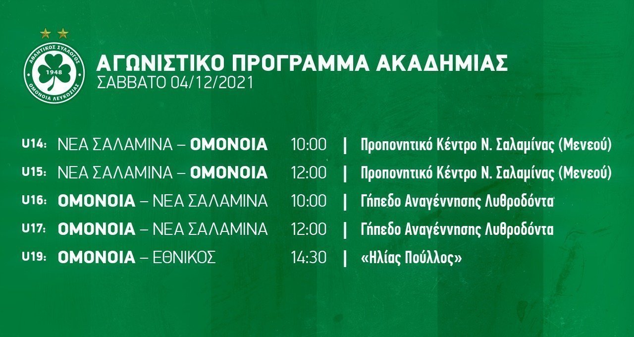κ,ξηκη