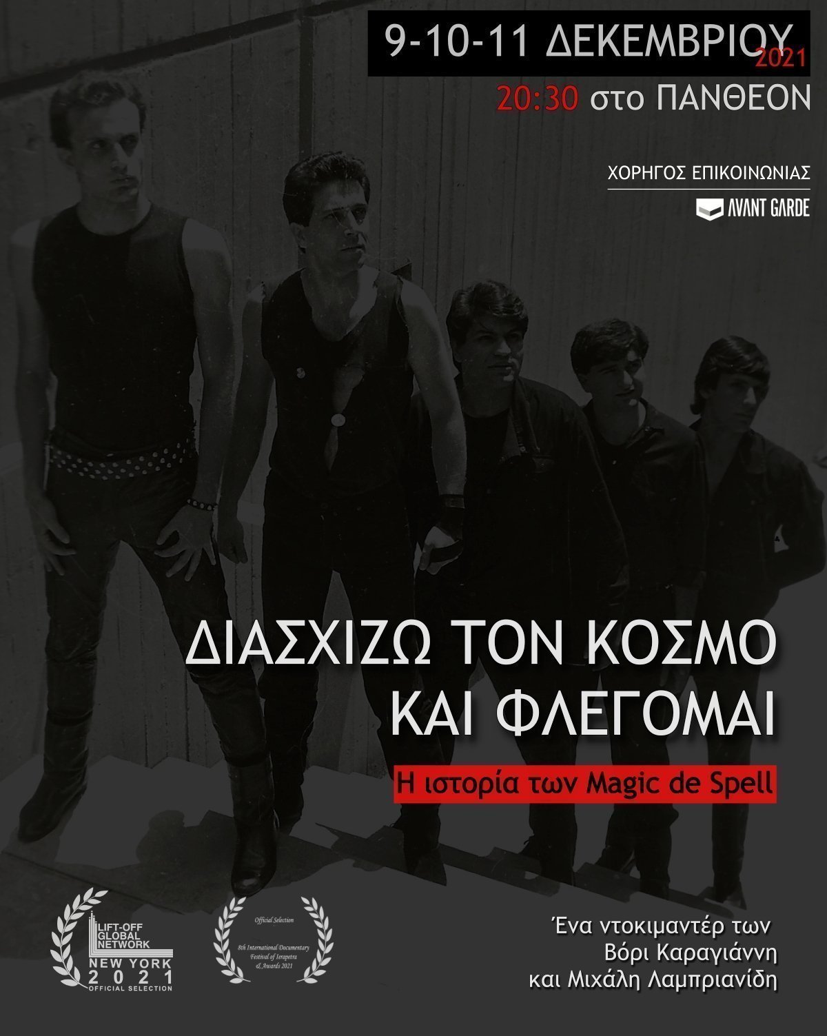 ρτθρτθρτθτθ