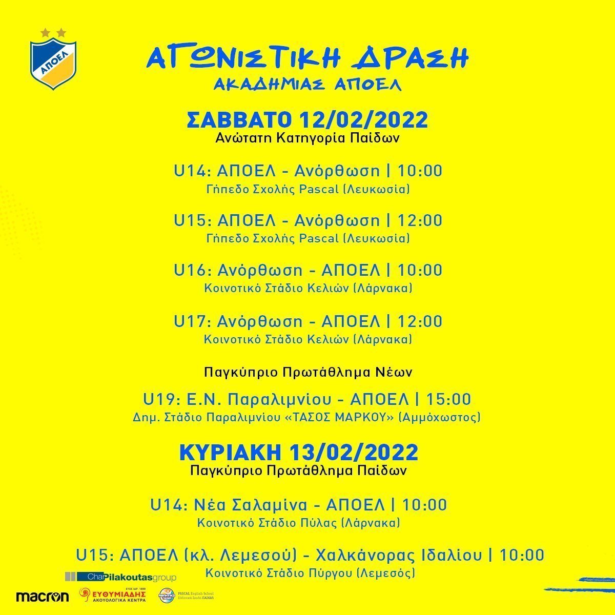 ασφγες4υηγδηφγδφγ