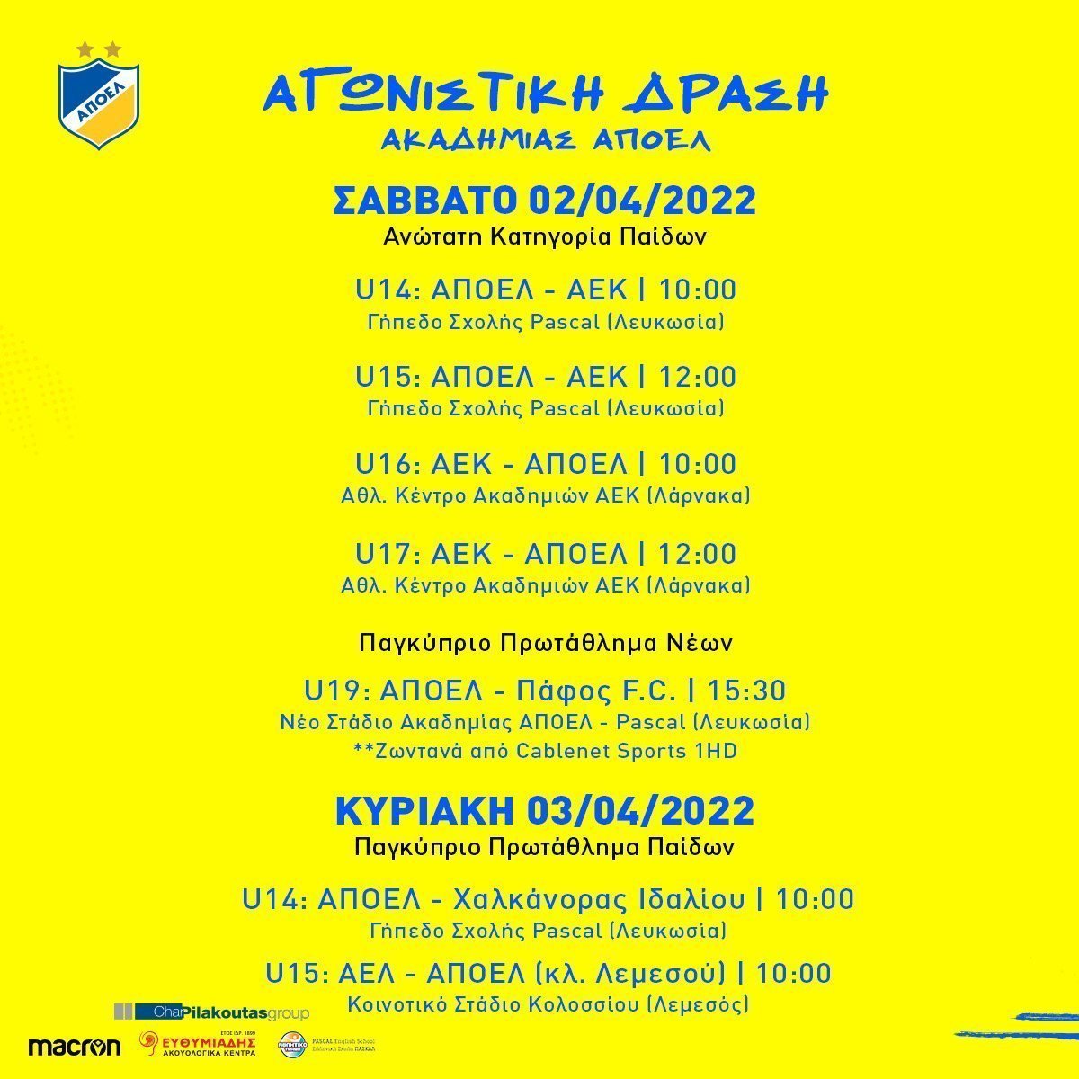 λκξ