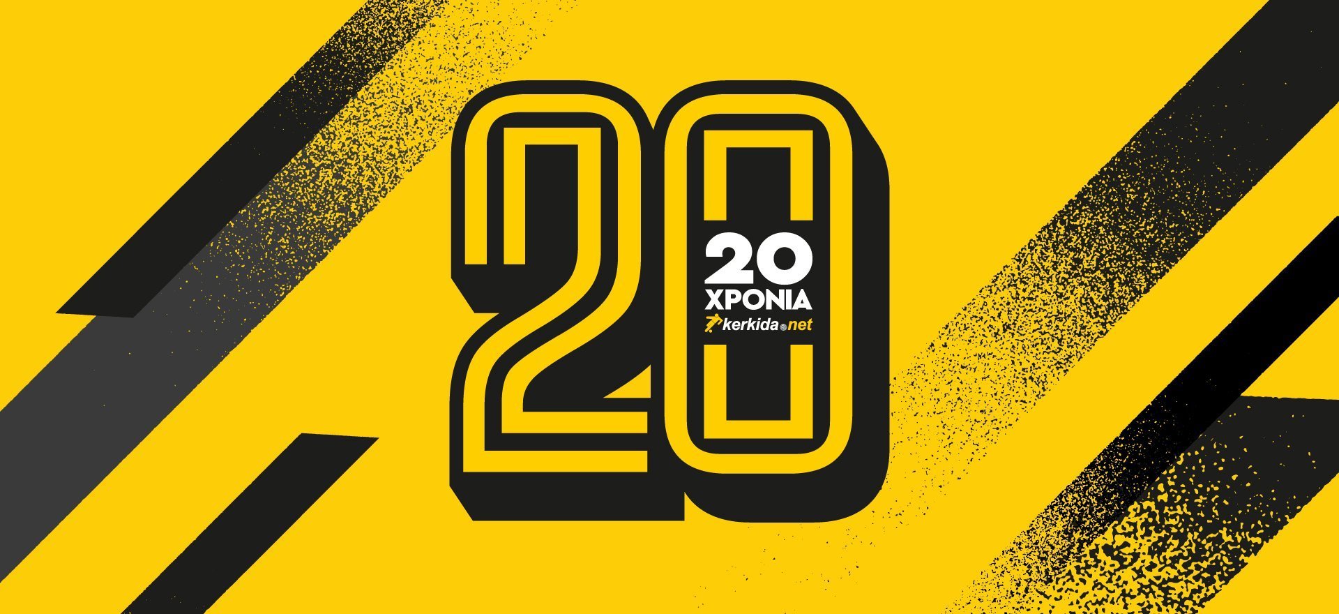 ΑΠΟΕΛ43