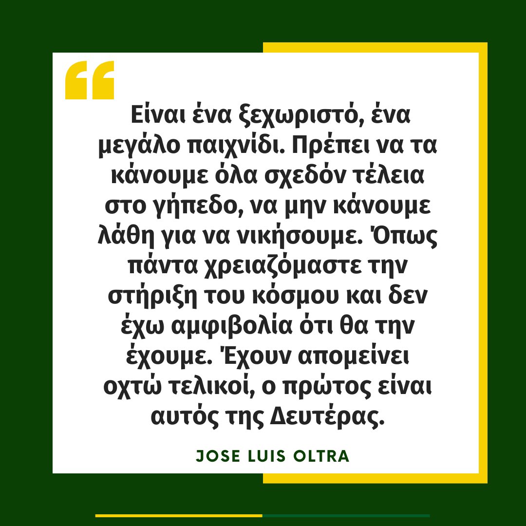 σδρτε