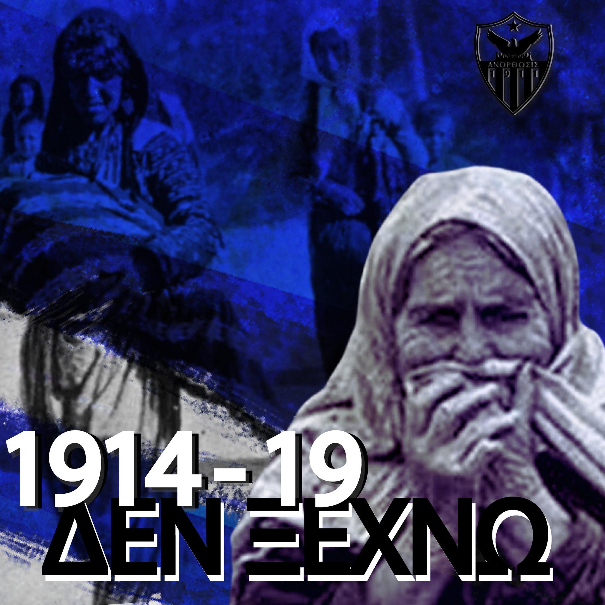 τερ