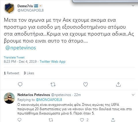 ΓΕΡΓΕΡΓ