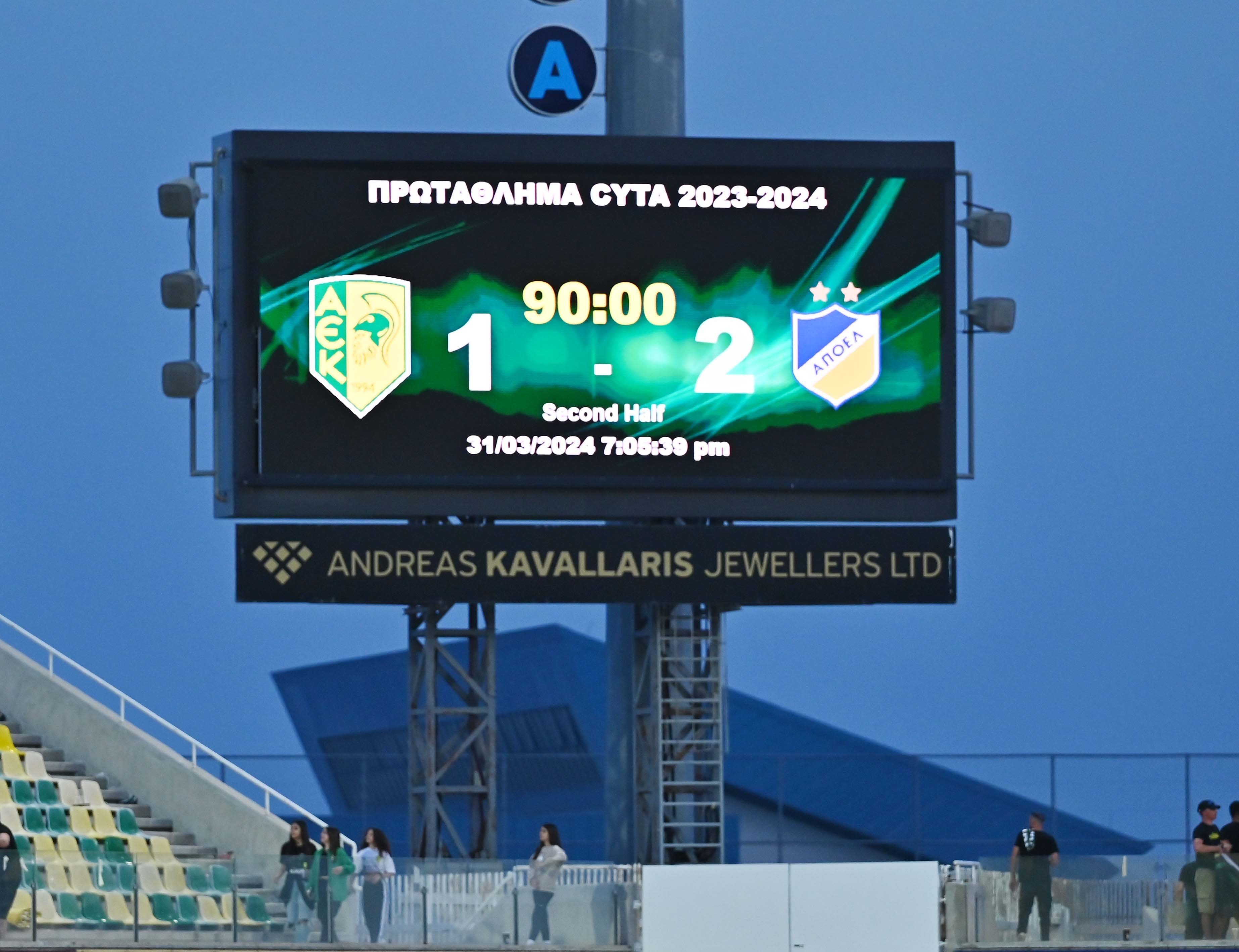 ΑΠΟΕΛ43