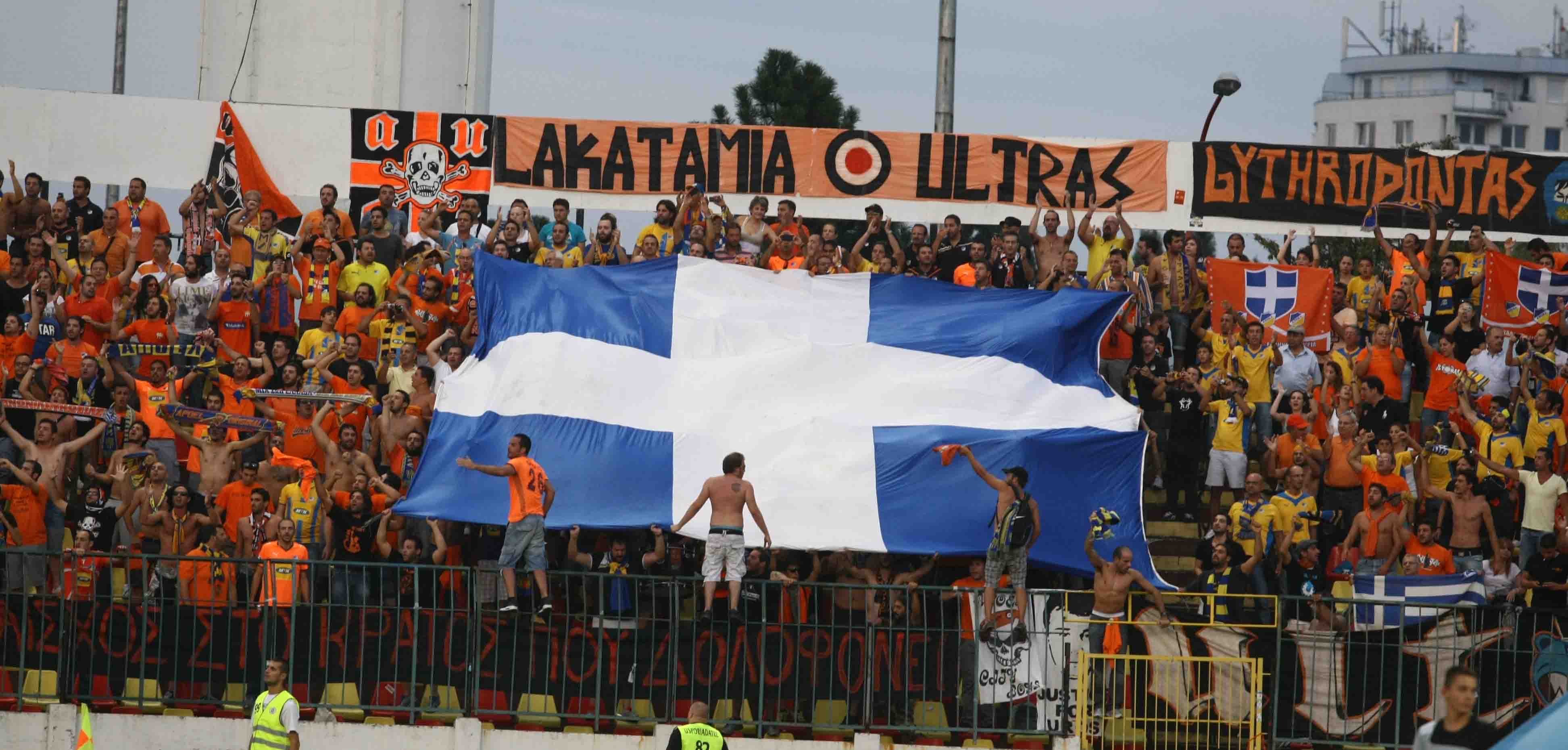 ΑΠΟΕΛ43
