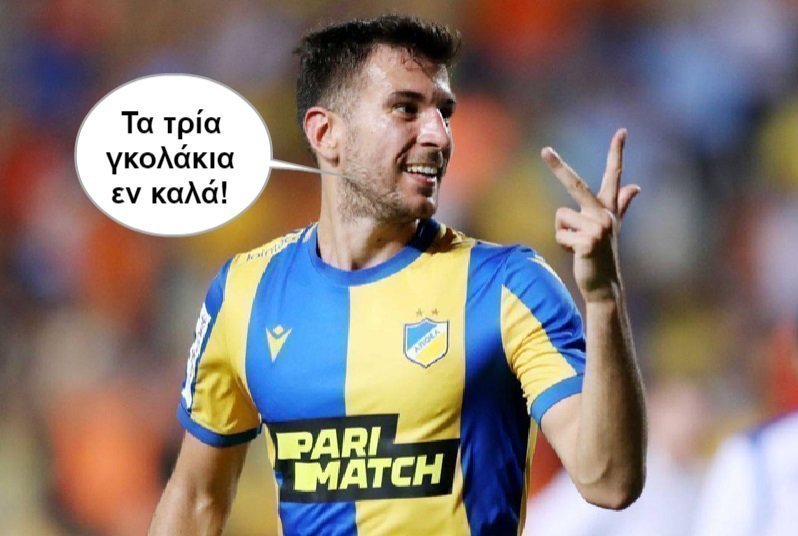 σκολγσ