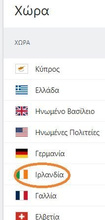 ΑΠΟΕΛ43
