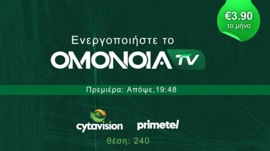 ΑΠΟΕΛ43