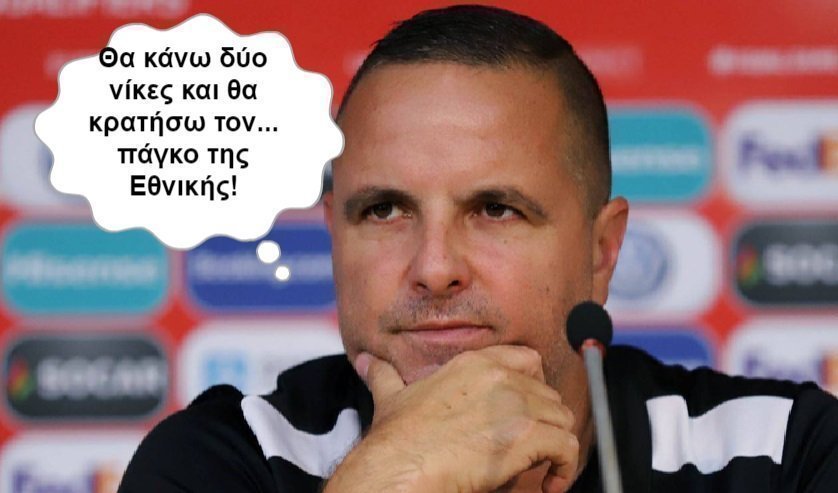 oeske
