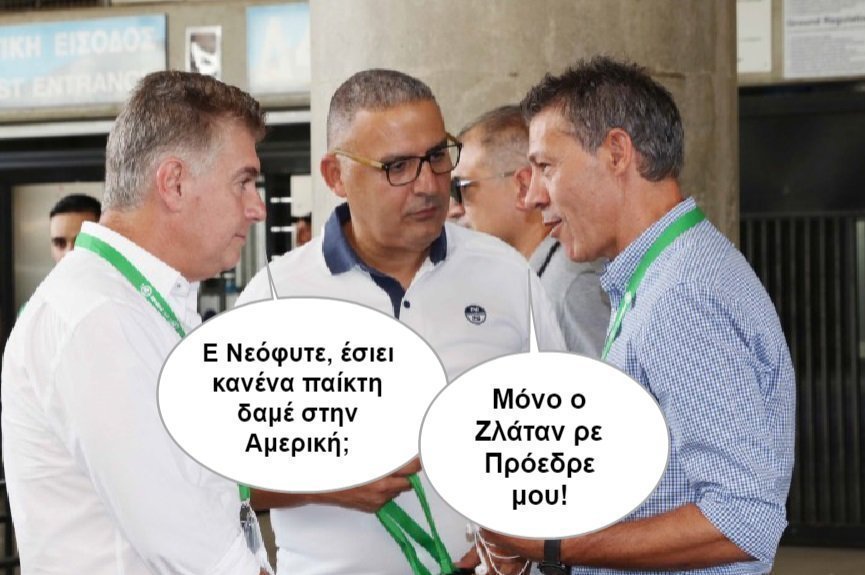 papast