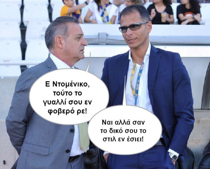 πεκτξασ
