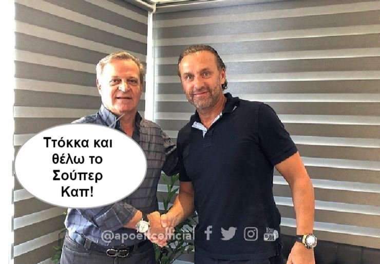 τοκασσ