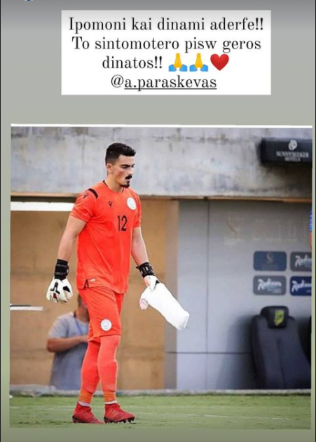 ΠΑΡΑ