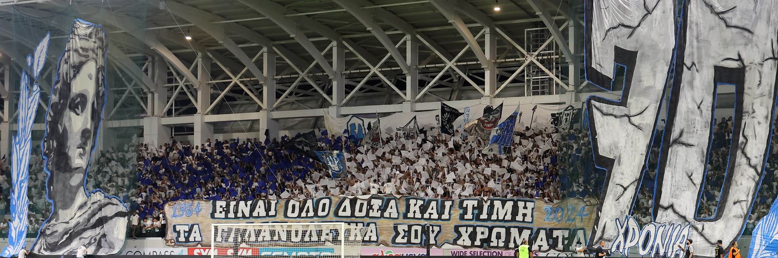 ΑΠΟΕΛ43