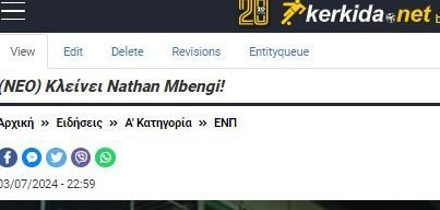 ΑΠΟΕΛ43