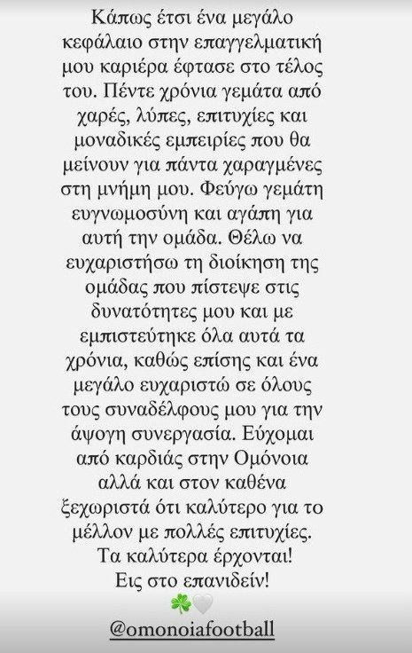 εφςρ