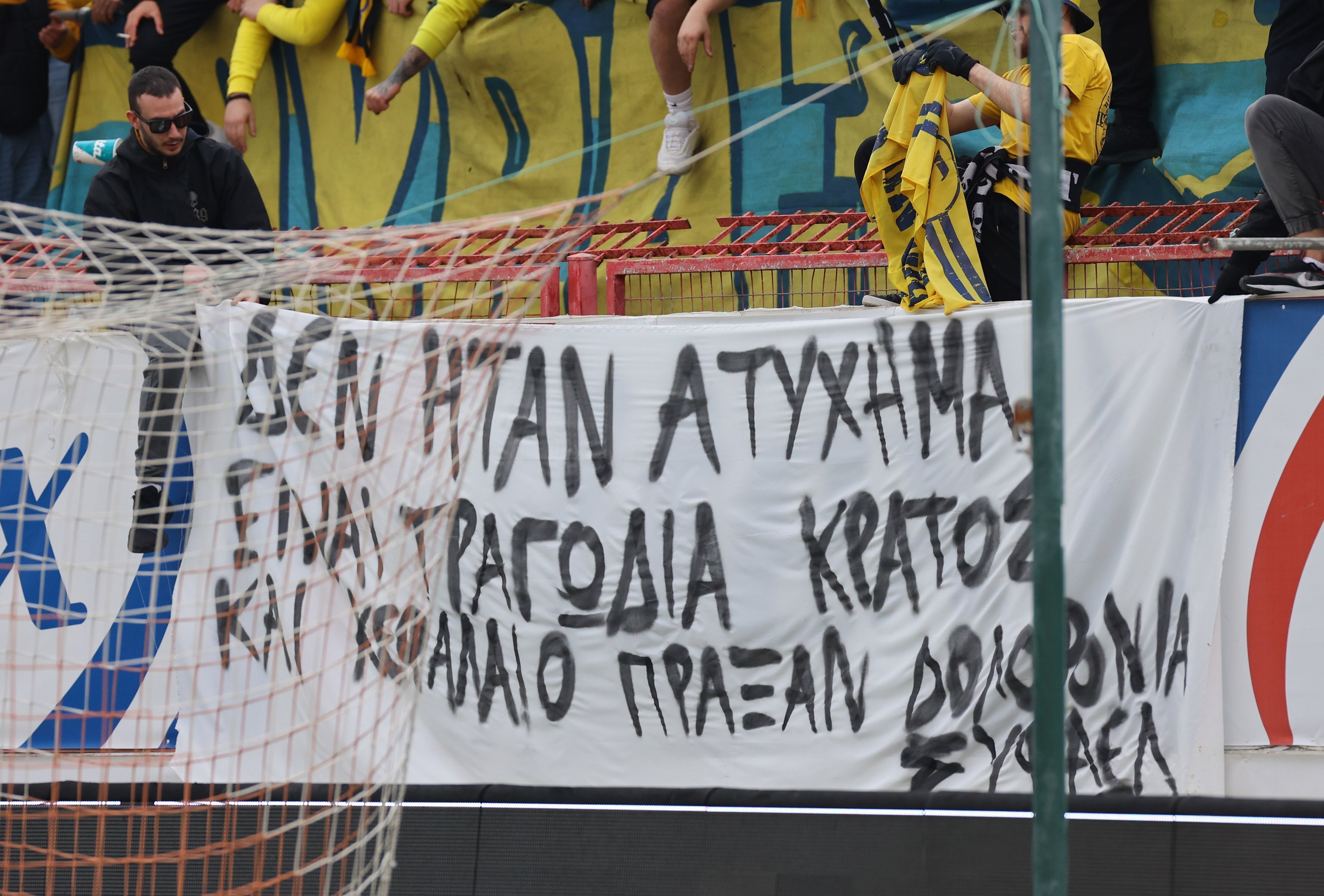 γηηηηηηηηηηηξ