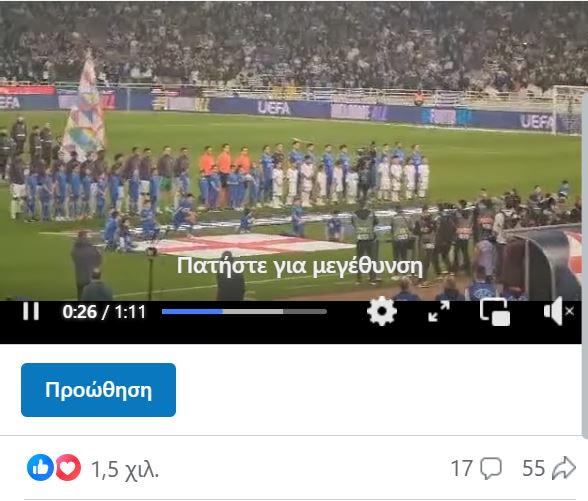 ΑΠΟΕΛ43