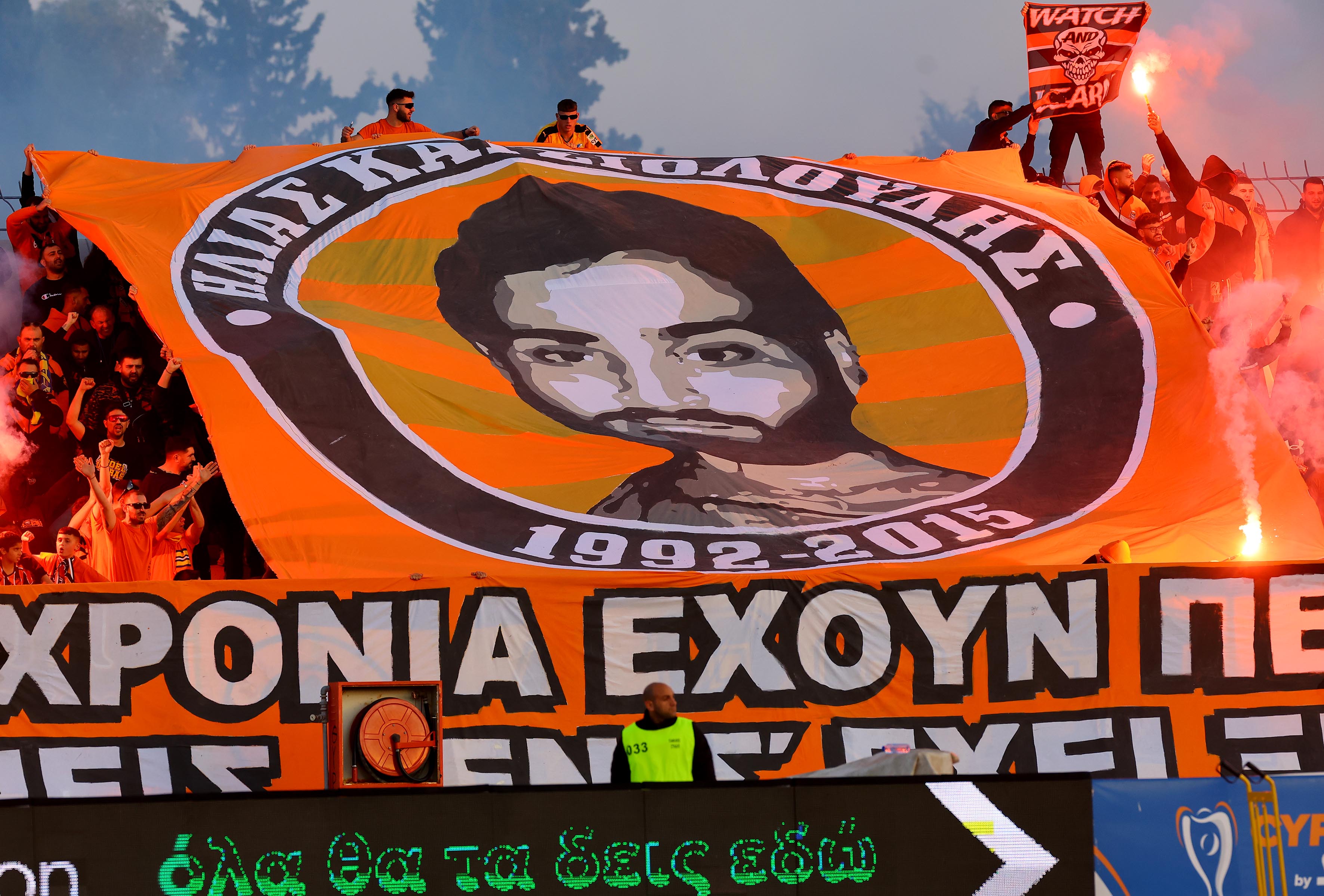 ΑΠΟΕΛ43