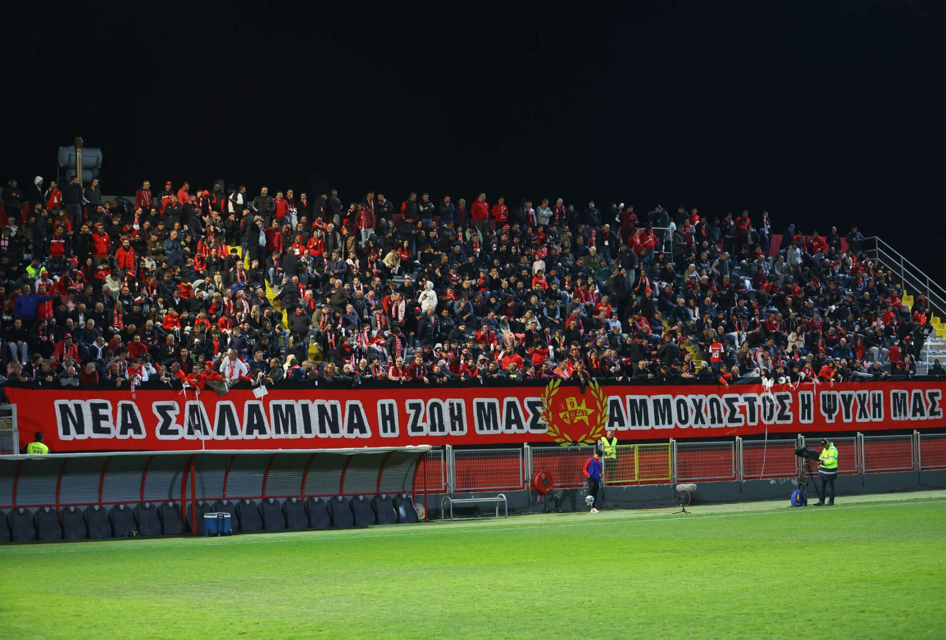 ΑΠΟΕΛ43
