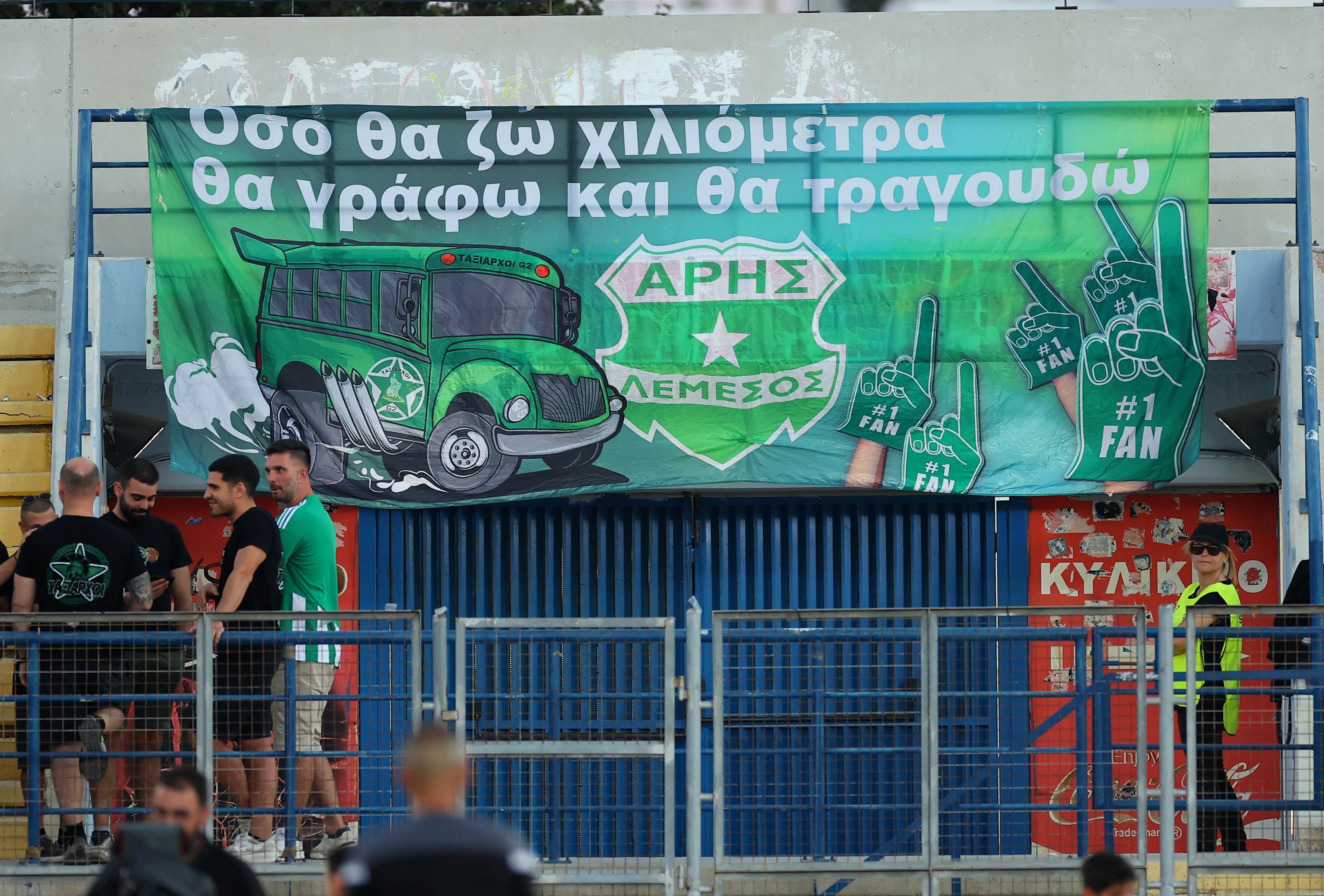ΑΠΟΕΛ43