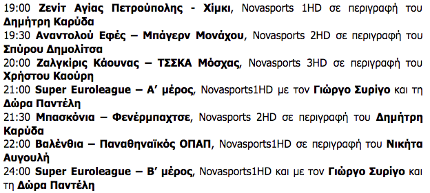 nova 1