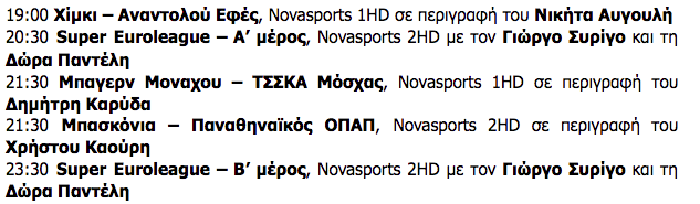 nova 3
