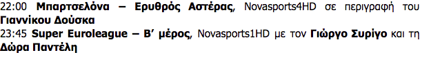 nova 5