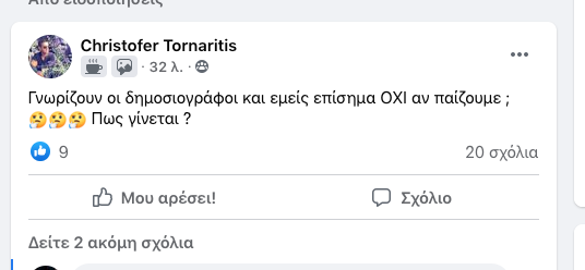φγεητ