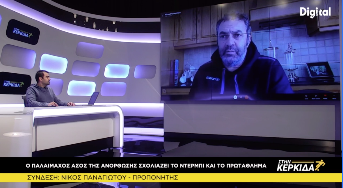 φγηρτ