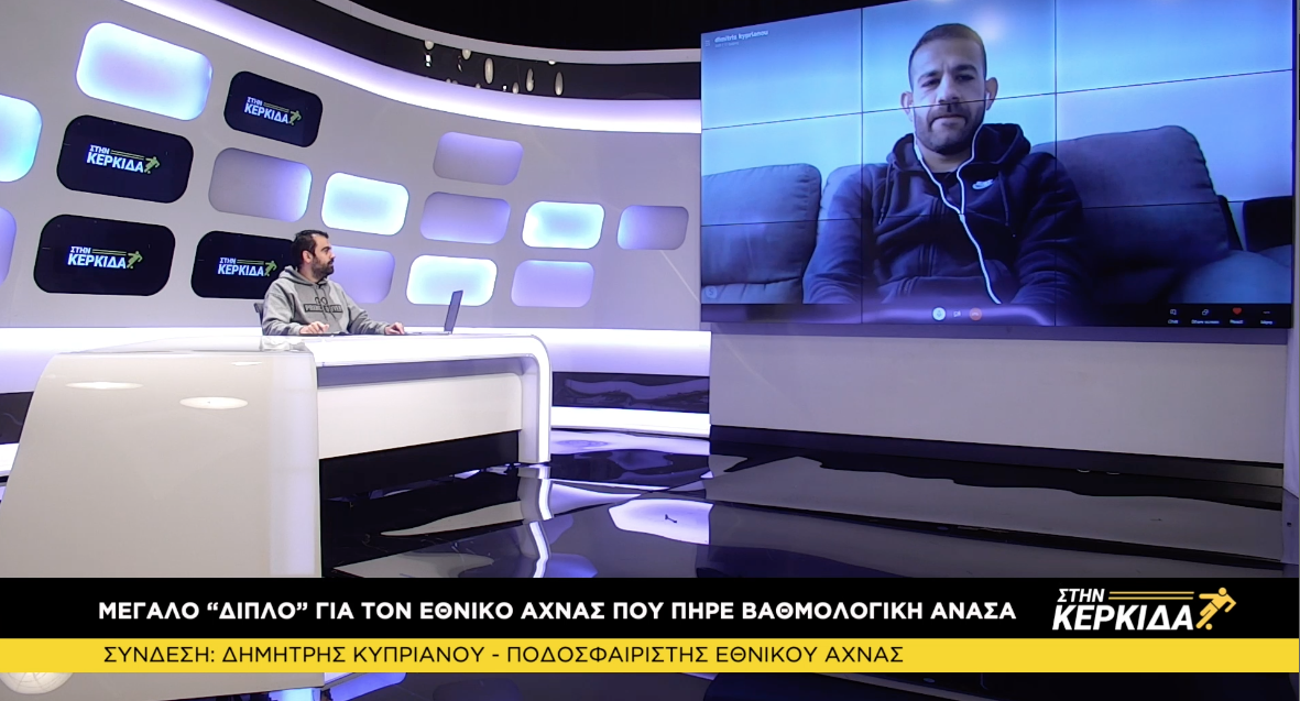 φγεγετ