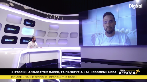 ΣΡΤΓΡΕ