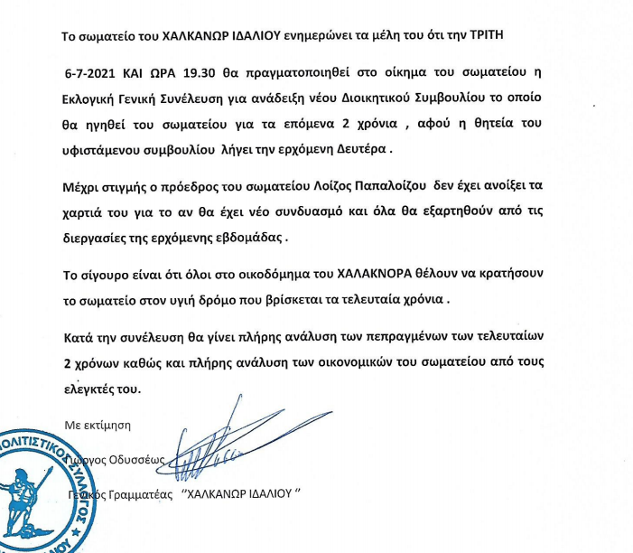 σρτηρτητρ