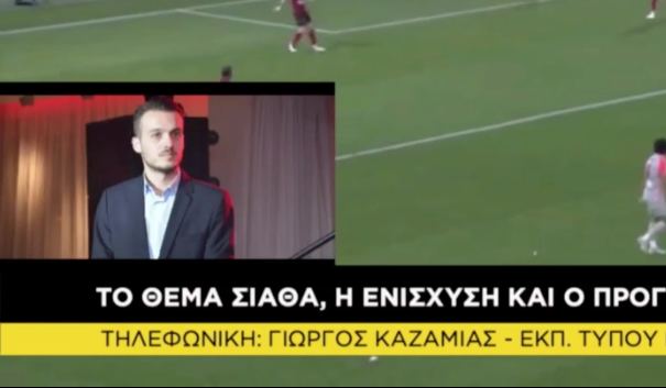 χφντρη