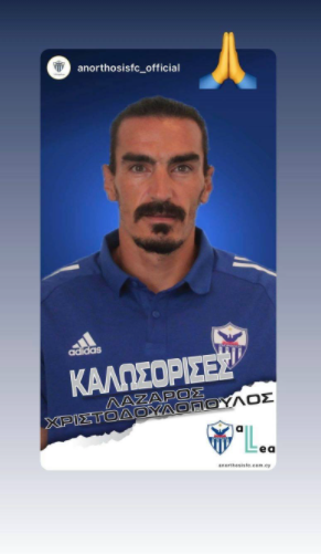 γφσςτρ