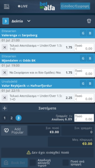 asertgergre