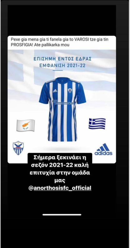 σφδερ