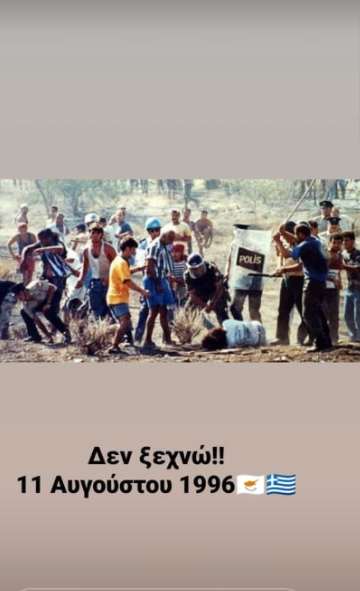 στηρρτσητ
