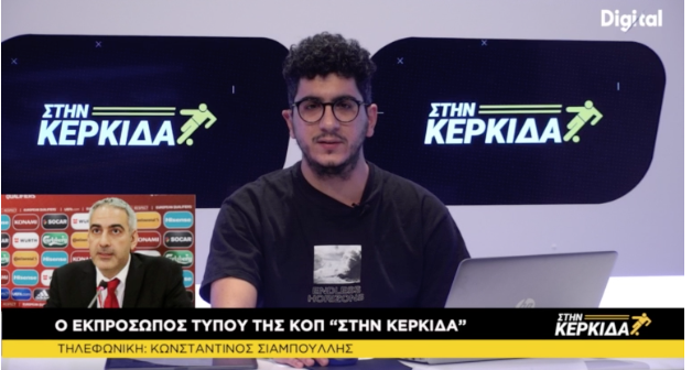 σργρςεγ