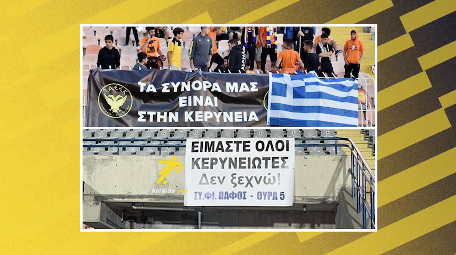 ΣΡΓΡ