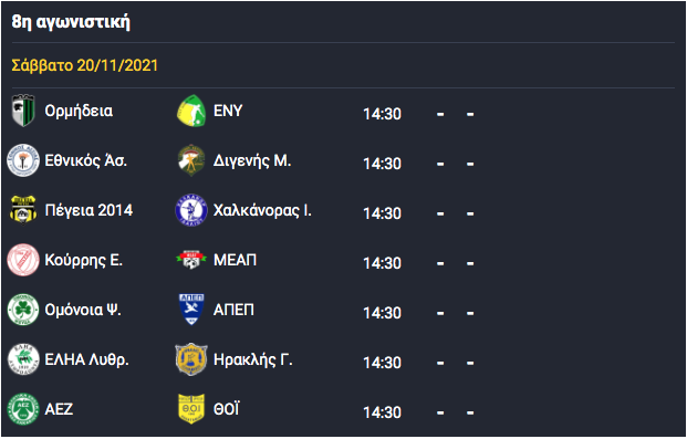 σρτγργςργ