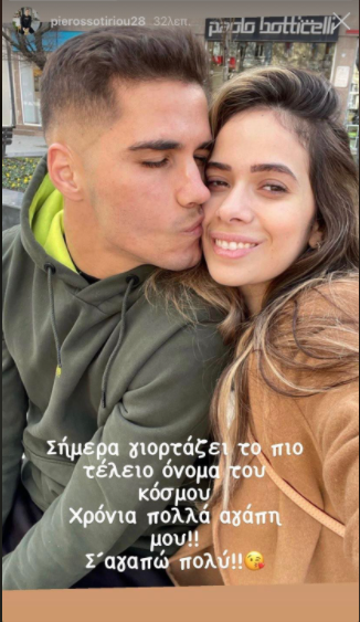 δρτητρηρ