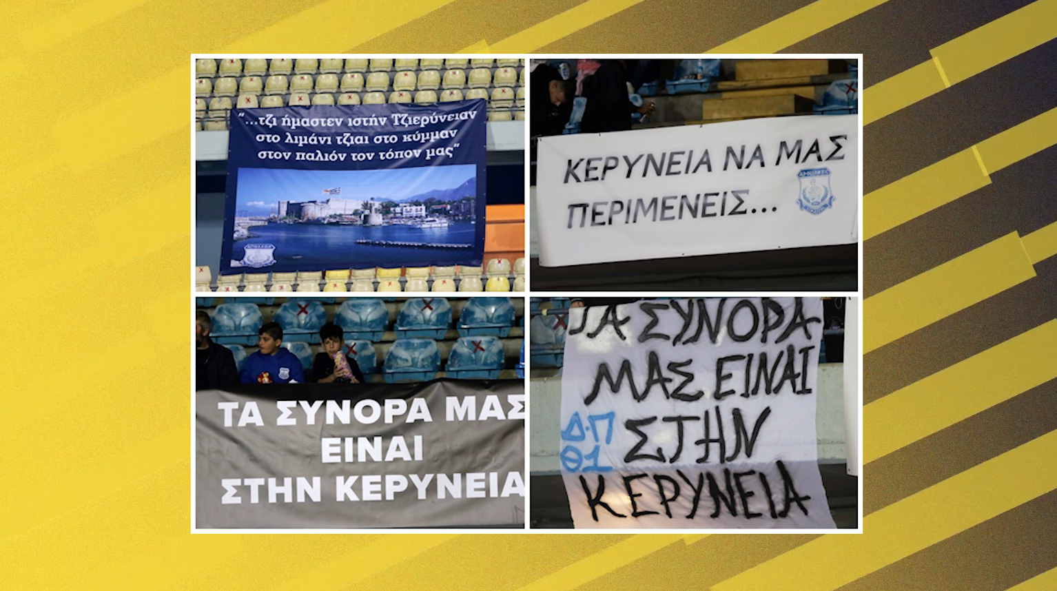 δρτηρτ