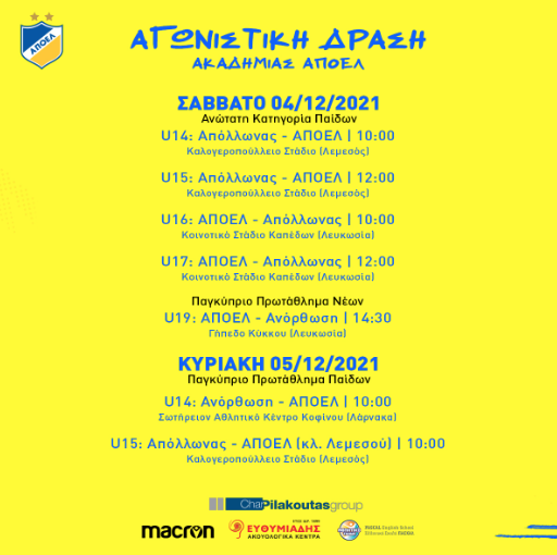 σφγσρεγ